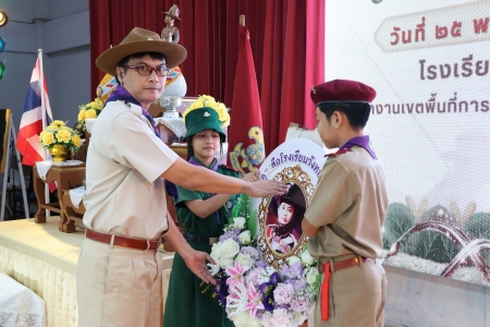 อ่านข่าวต่อ....