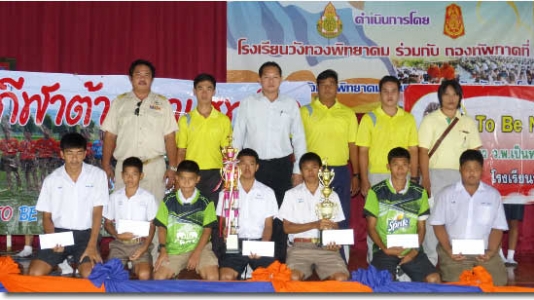 อ่านข่าวต่อ....