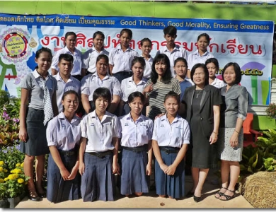 อ่านข่าวต่อ....