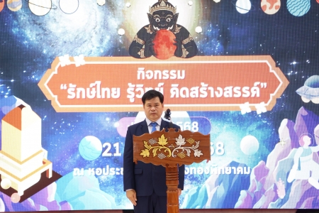 อ่านข่าวต่อ....