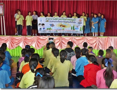 อ่านข่าวต่อ....