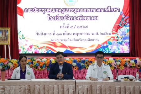อ่านข่าวต่อ....