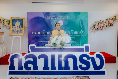 อ่านข่าวต่อ....