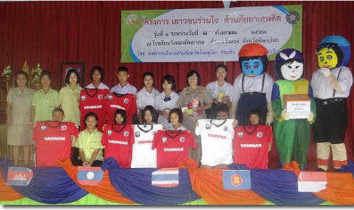 อ่านข่าวต่อ....