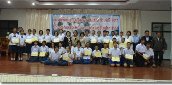 อ่านข่าวต่อ....