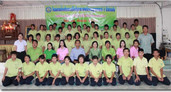 อ่านข่าวต่อ....