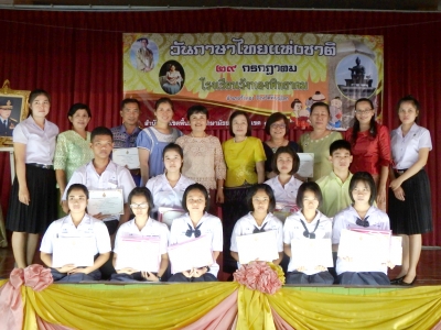 อ่านข่าวต่อ....