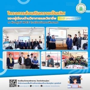 อ่านข่าวต่อ....