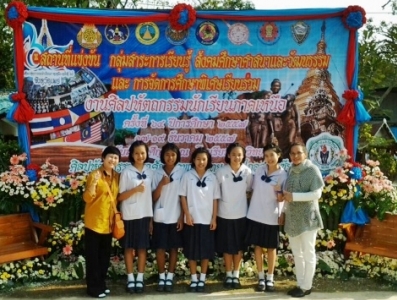 อ่านข่าวต่อ....