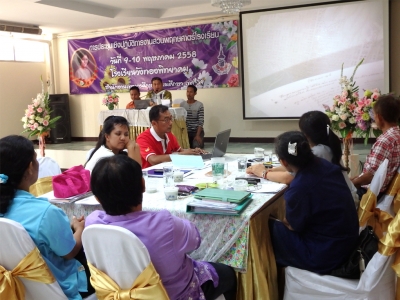 อ่านข่าวต่อ....