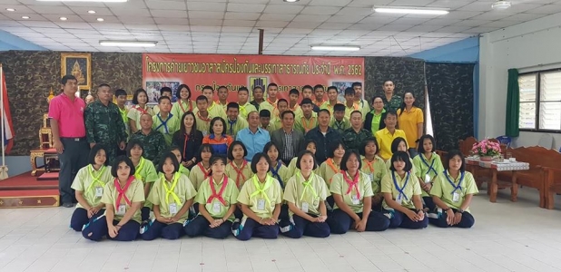 อ่านข่าวต่อ....