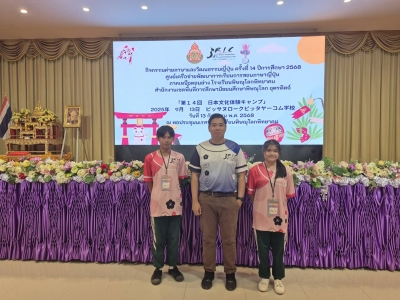 อ่านข่าวต่อ....