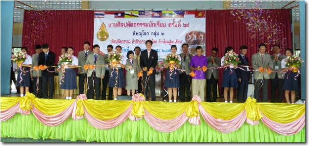 อ่านข่าวต่อ....