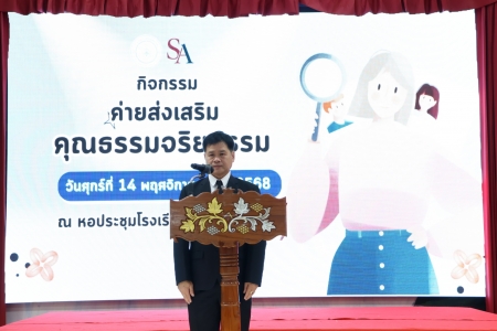 อ่านข่าวต่อ....