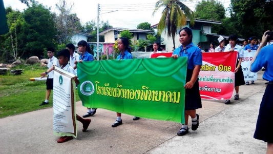 อ่านข่าวต่อ....