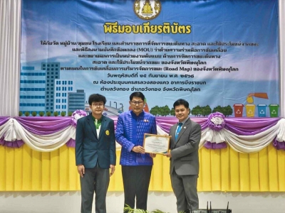 อ่านข่าวต่อ....