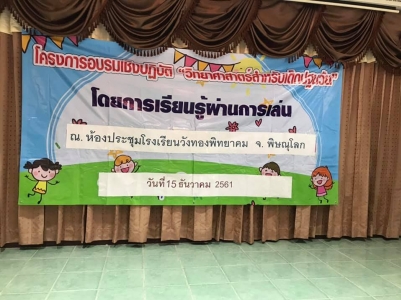 อ่านข่าวต่อ....