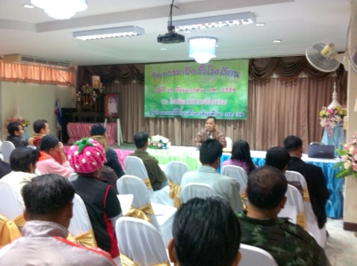 อ่านข่าวต่อ....