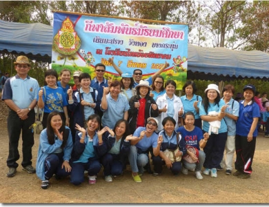 อ่านข่าวต่อ....