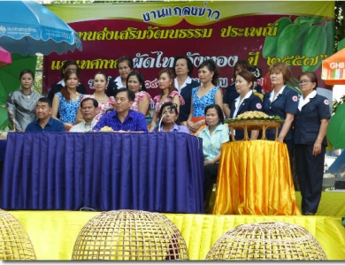 อ่านข่าวต่อ....