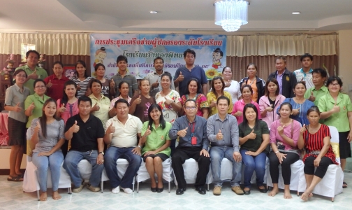 อ่านข่าวต่อ....