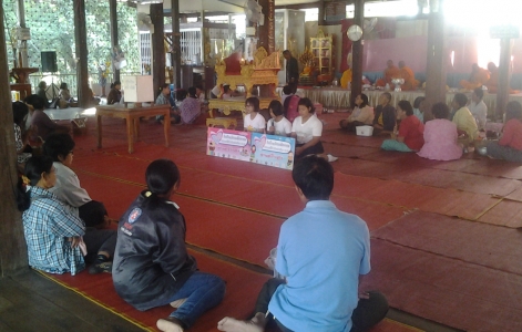 อ่านข่าวต่อ....