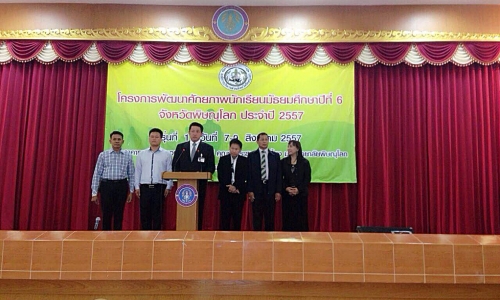 อ่านข่าวต่อ....