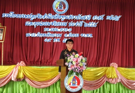 อ่านข่าวต่อ....