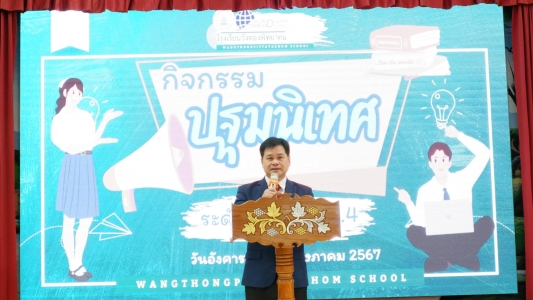 อ่านข่าวต่อ....