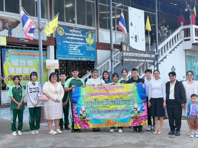 อ่านข่าวต่อ....