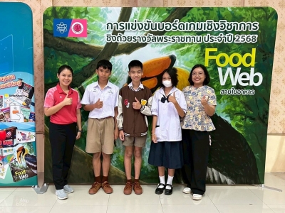 อ่านข่าวต่อ....