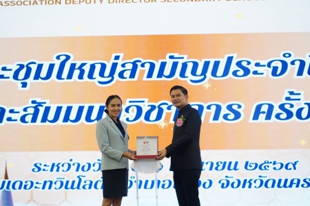 อ่านข่าวต่อ....