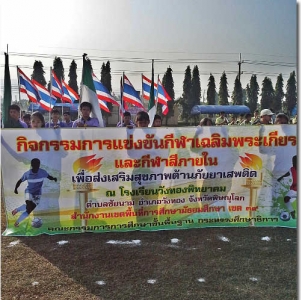 อ่านข่าวต่อ....