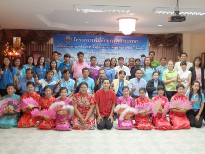 อ่านข่าวต่อ....