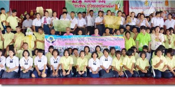 อ่านข่าวต่อ....