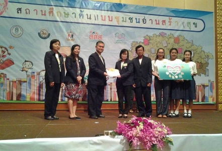 อ่านข่าวต่อ....