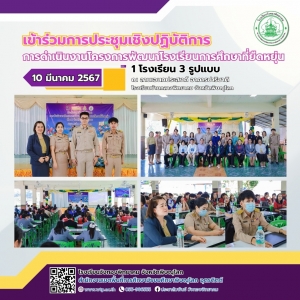 อ่านข่าวต่อ....