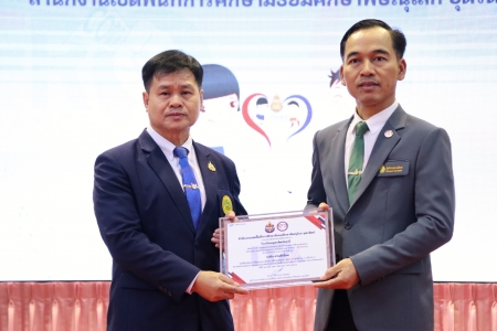 อ่านข่าวต่อ....