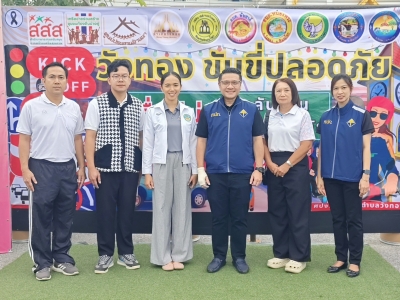 อ่านข่าวต่อ....