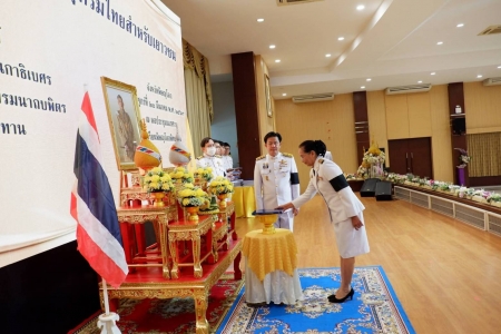 อ่านข่าวต่อ....