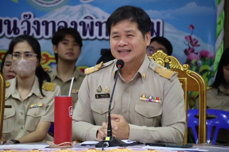 อ่านข่าวต่อ....