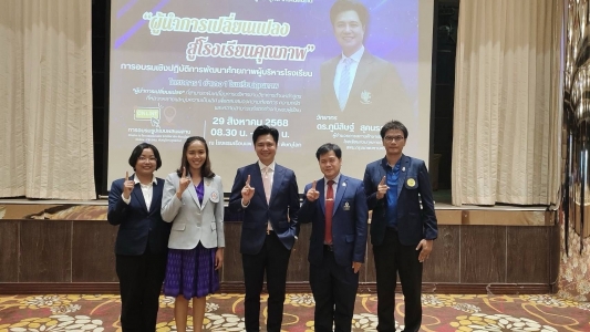 อ่านข่าวต่อ....