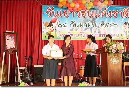 อ่านข่าวต่อ....