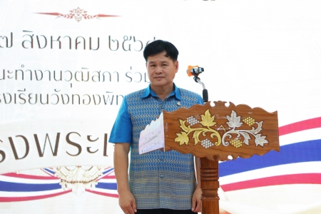 อ่านข่าวต่อ....