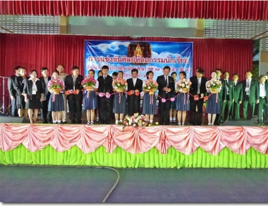 อ่านข่าวต่อ....