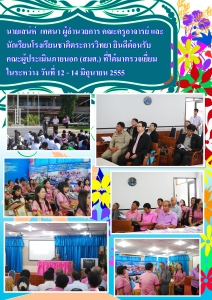 อ่านข่าวต่อ....