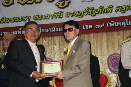 อ่านข่าวต่อ....