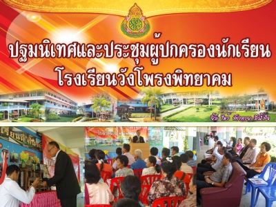 อ่านข่าวต่อ....