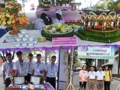 อ่านข่าวต่อ....