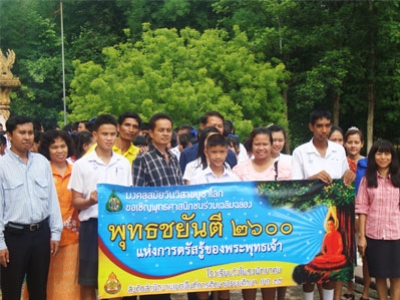 อ่านข่าวต่อ....